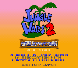 Jungle Wars 2 screenshot 3 for Super Famicom